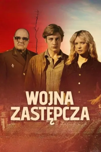 Постер Wojna Zastępcza