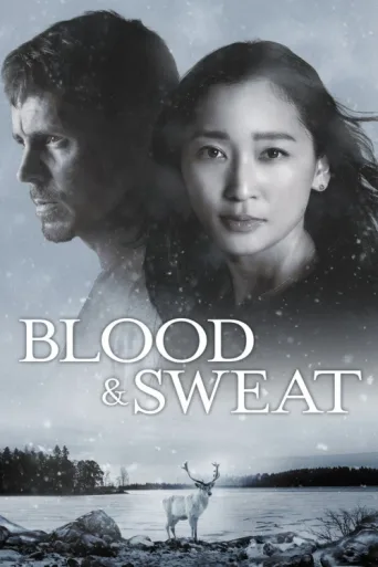 ملصق BLOOD & SWEAT