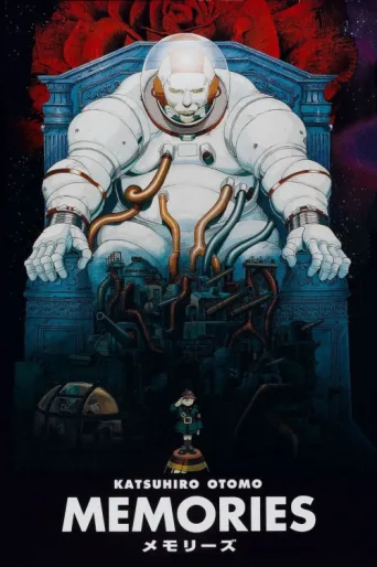 Póster de Anılar