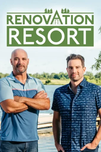 ملصق Renovation Resort