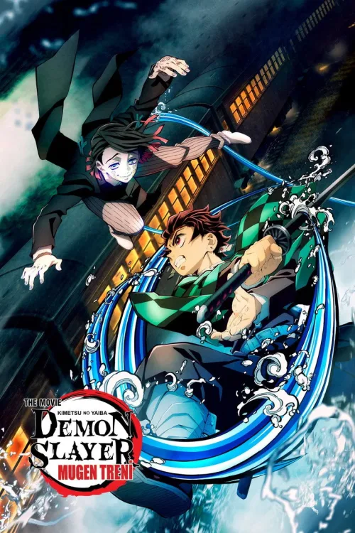 劇場版「鬼滅の刃」無限列車編