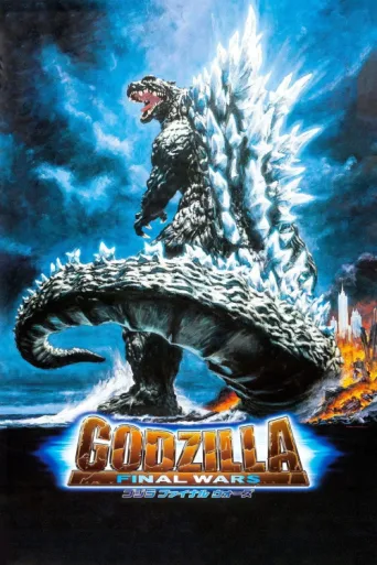 Poster for Godzilla: Final Wars