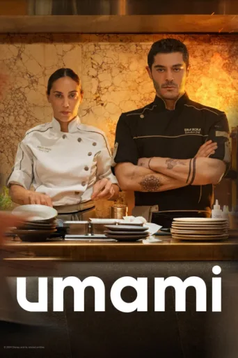 ملصق Umami