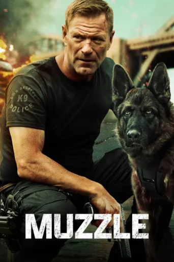 ملصق Muzzle