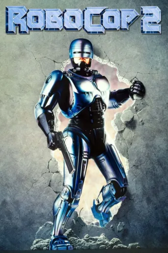 ملصق RoboCop 2