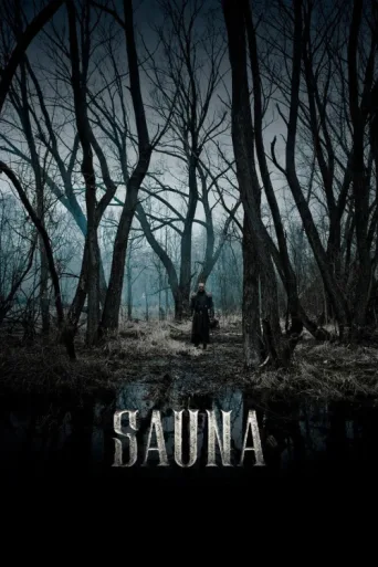 Постер Sauna