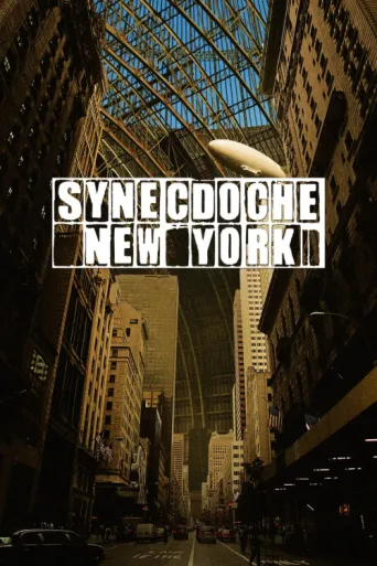 Póster de New York Yanılsamaları