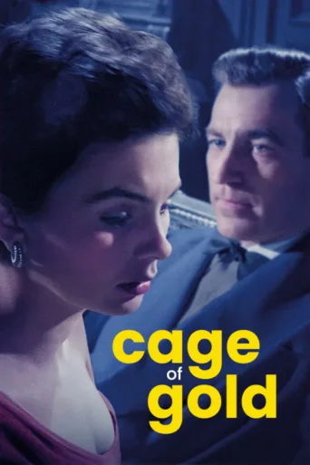 Постер Cage of Gold