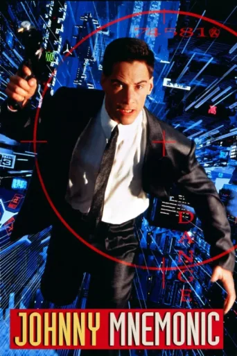 Johnny Mnemonic afişi