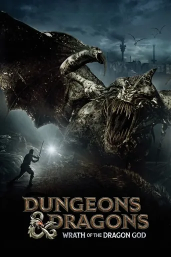 Póster de Dungeons & Dragons: Wrath of the Dragon God