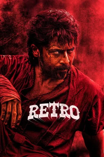 Poster for Retro
