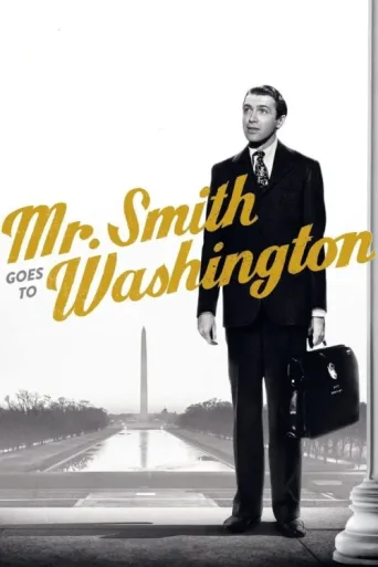 ملصق Bay Smith Washington'a Gidiyor