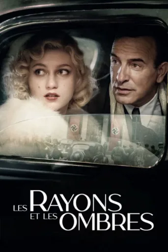 ملصق Les rayons et les ombres