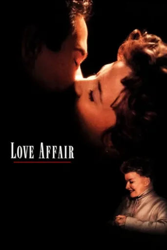 Постер Love Affair