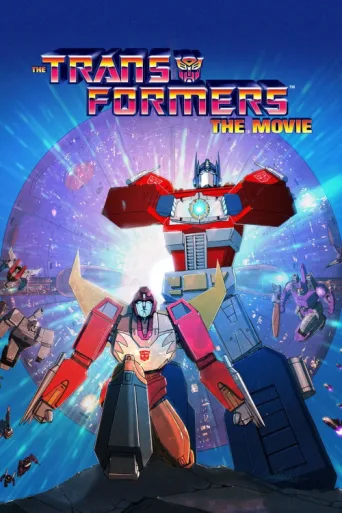The Transformers: The Movie afişi