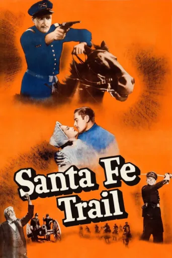 ملصق Santa Fe Trail