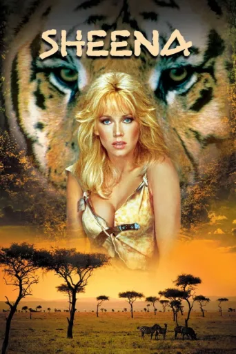 Постер Sheena
