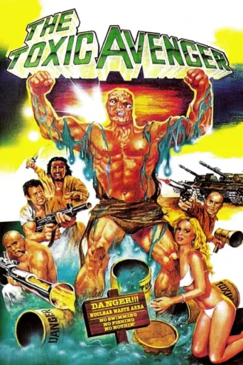 Постер The Toxic Avenger