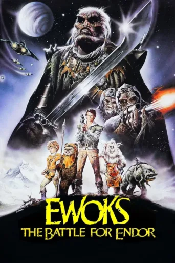 ملصق Yıldız Savaşları: Ewok Maceralari 2 - Endor Savasi