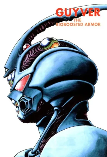 Постер The Guyver: Bio-Booster Armor