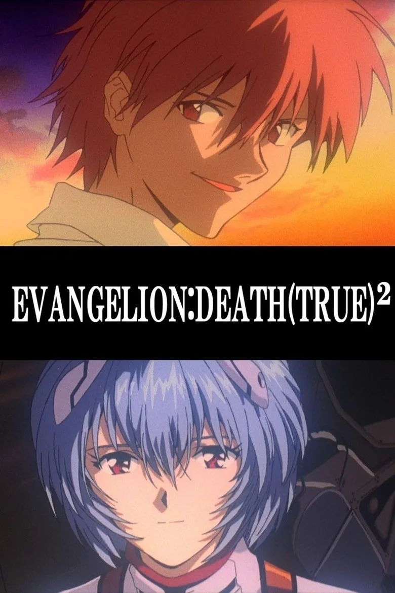 Evangelion : Ölüme ( Doğru )² poster