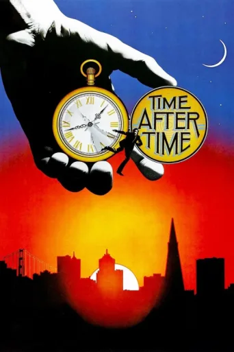 ملصق Time After Time
