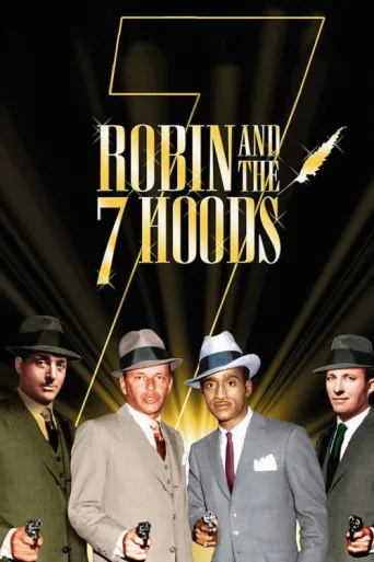 ملصق Robin and the 7 Hoods