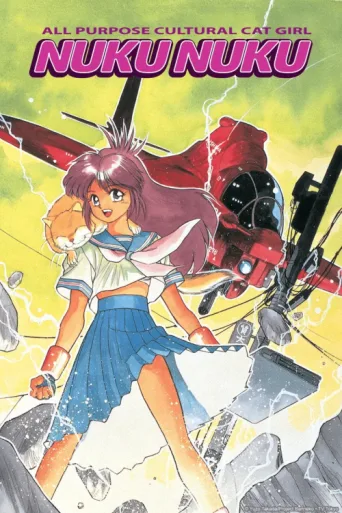 ملصق All Purpose Cultural Cat Girl Nuku Nuku (TV)