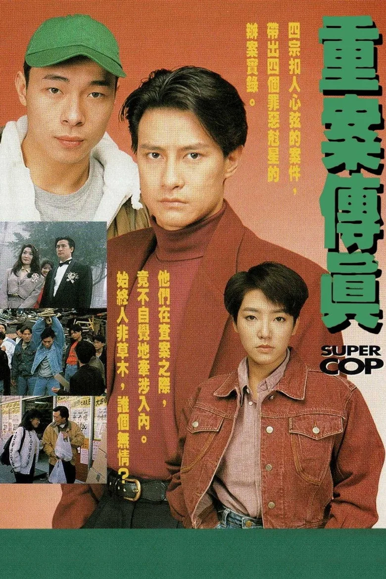 Credit poster
