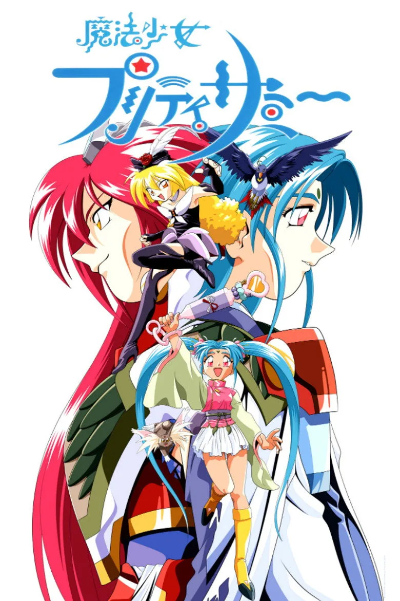 Magical Project S poster