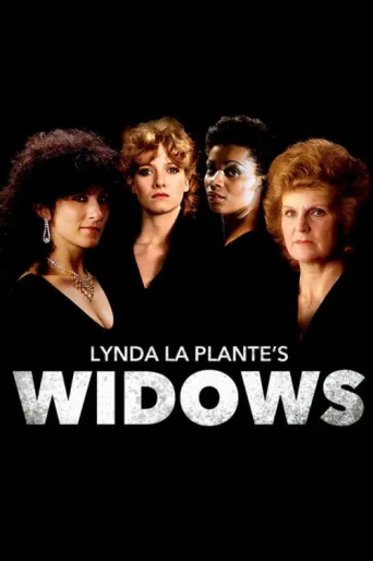 ملصق Widows