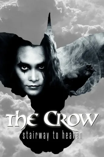 Постер The Crow: Stairway to Heaven