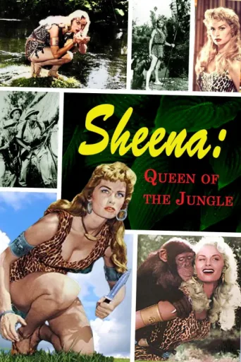 Постер Sheena: Queen of the Jungle