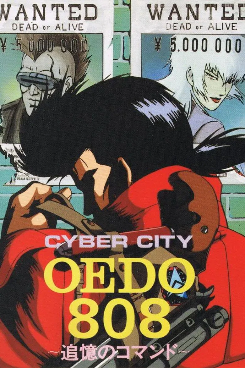 Cyber City Oedo 808 posteri