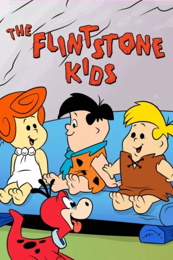Постер The Flintstone Kids