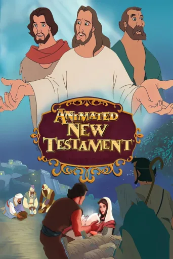 Постер Animated Stories from the New Testament