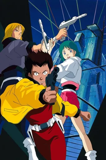 ملصق Future Police Urashiman