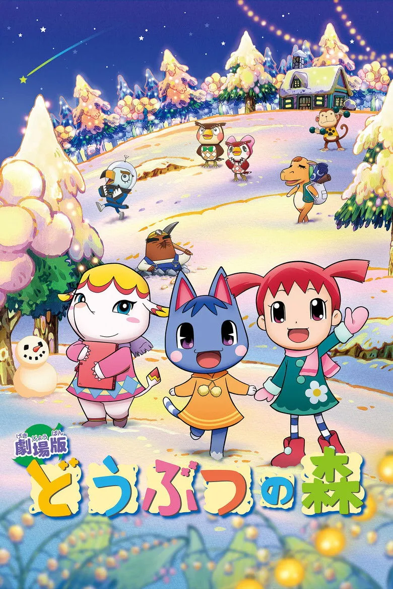 Animal Crossing: The Movie posteri