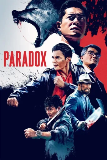 SPL 3: Paradox afişi