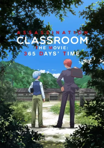 Poster for Assassination Classroom the Movie: 365 Days' Time