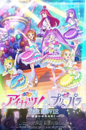 Póster de Aikatsu! × PriPara THE MOVIE -A Miraculous Meeting!-