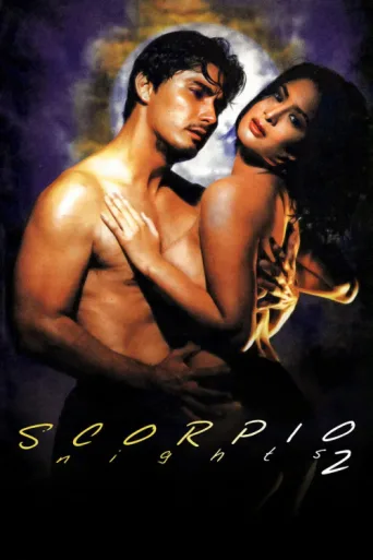 Постер Scorpio Nights 2