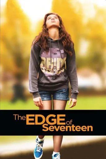 Póster de The Edge of Seventeen