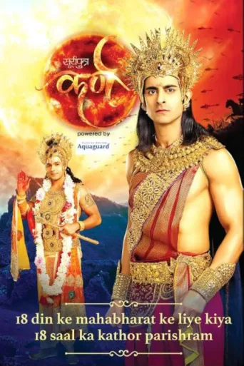 Suryaputra Karn afişi