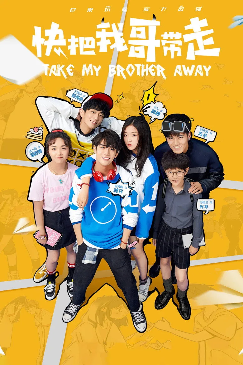 Take My Brother Away posteri