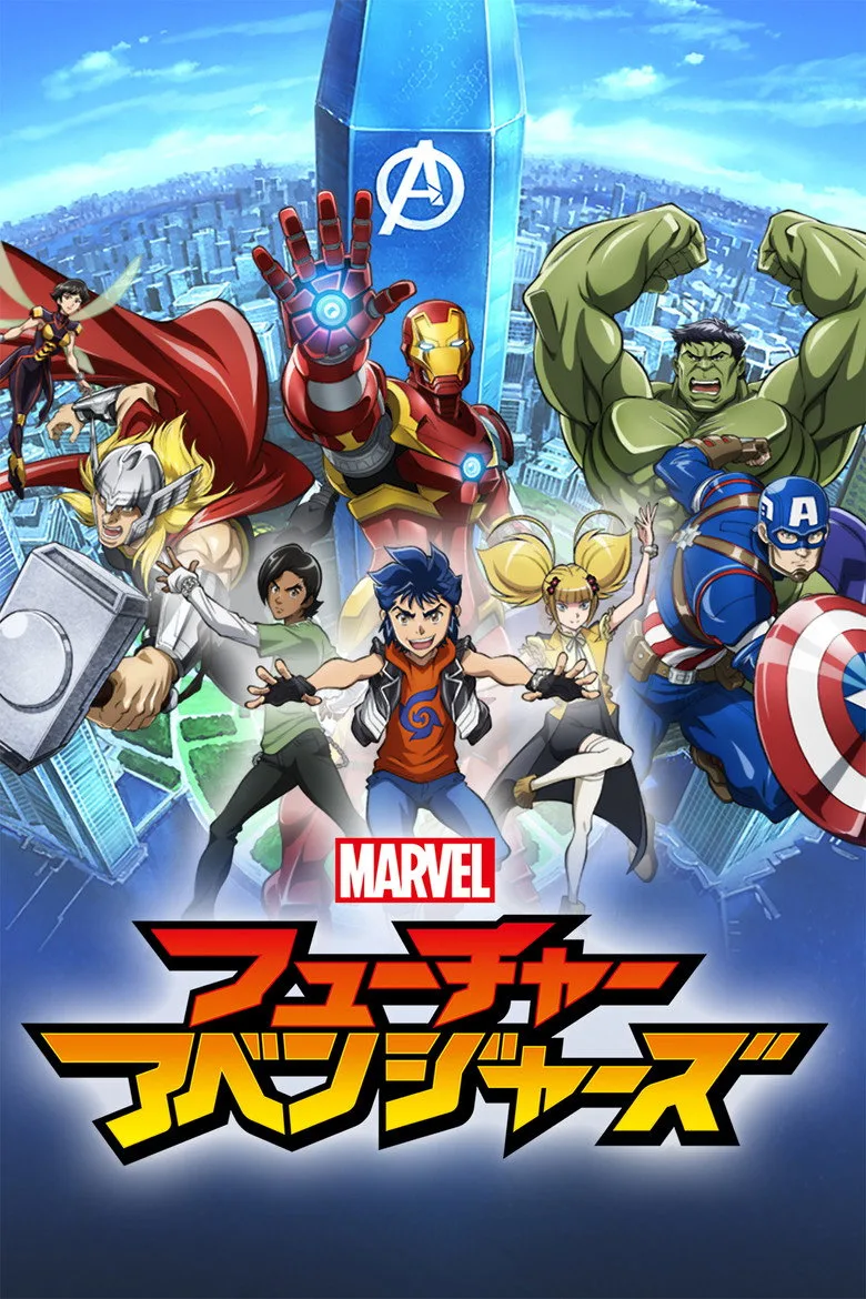póster de Marvel's Future Avengers