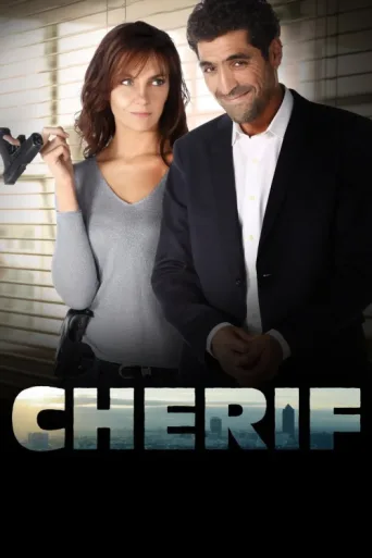 Póster de Cherif