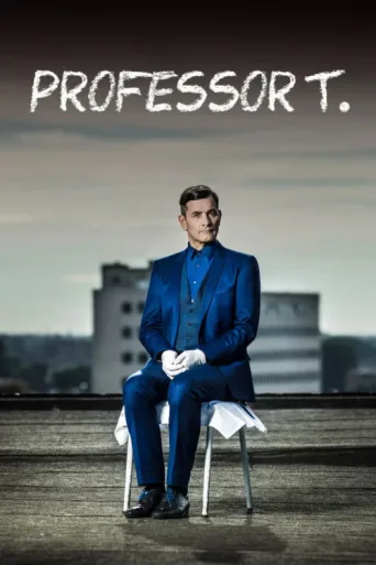 Постер Professor T.