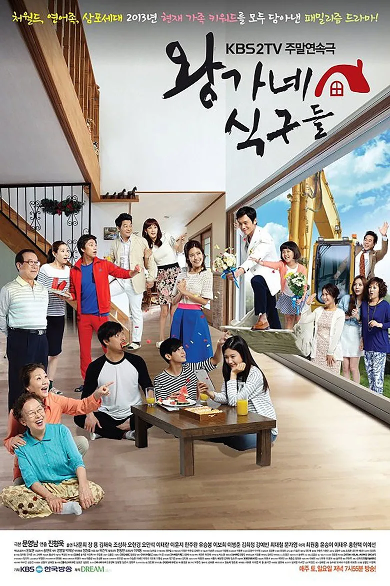 Credit poster
