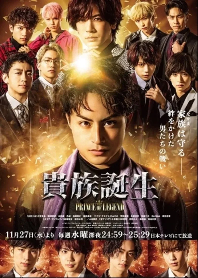Credit poster